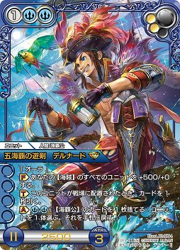 画像ギャラリー No.007のサムネイル画像 / 「ラストクロニクル」，ブースターパック「陽光編I」が4月15日に発売。「雷射の精霊将　アガスタ」など新カードを先行公開