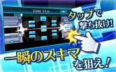 画像ギャラリー No.002のサムネイル画像 / スマホ向けSTG「一瞬のスキマ！」，iOS版の配信が本日よりスタート