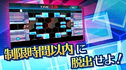 一瞬のスキマ!