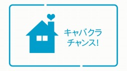 画像ギャラリー No.003のサムネイル画像 / 「龍が如く 1＆2 HD for Wii U」のプレイシチュエーション映像が公開に。家庭で龍が如くを楽しむポイントとは