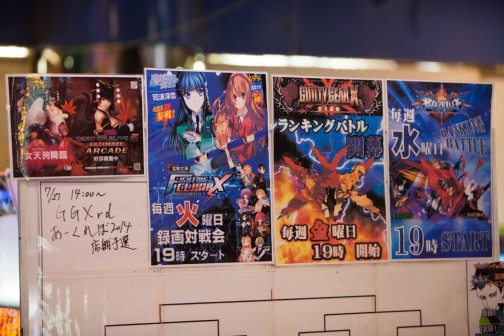 画像ギャラリー No.004のサムネイル画像 / 平成枠の出場権をかけ,若手プレイヤーも集結した「あーくれぼ2014」予選。「GUILTY GEAR Xrd」部門フォトレポート(五井・秋葉原・新宿編)