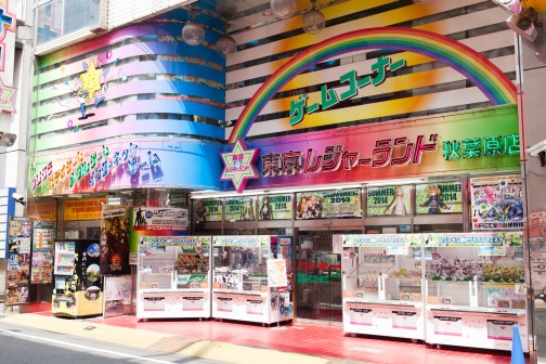 画像ギャラリー No.022のサムネイル画像 / 平成枠の出場権をかけ,若手プレイヤーも集結した「あーくれぼ2014」予選。「GUILTY GEAR Xrd」部門フォトレポート(五井・秋葉原・新宿編)
