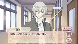 画像ギャラリー No.009のサムネイル画像 / 「神様はじめました〜ドキドキあやかし LOVE〜」,事前登録受付がスタート