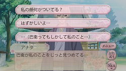 画像ギャラリー No.010のサムネイル画像 / 「神様はじめました〜ドキドキあやかし LOVE〜」,事前登録受付がスタート