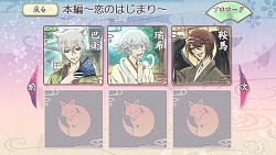 画像ギャラリー No.011のサムネイル画像 / 「神様はじめました〜ドキドキあやかし LOVE〜」,事前登録受付がスタート