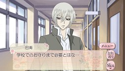 画像ギャラリー No.005のサムネイル画像 / 「神様はじめました〜ドキドキあやかしLOVE〜」のサービスが7月18日開始に