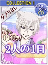 画像ギャラリー No.005のサムネイル画像 / 「神様はじめました〜ドキドキあやかしLOVE〜」，リリース記念イベントの詳細が発表
