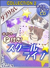 画像ギャラリー No.006のサムネイル画像 / 「神様はじめました〜ドキドキあやかしLOVE〜」，リリース記念イベントの詳細が発表