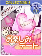画像ギャラリー No.007のサムネイル画像 / 「神様はじめました〜ドキドキあやかしLOVE〜」，リリース記念イベントの詳細が発表