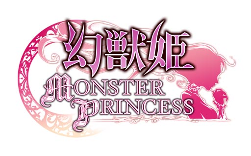 画像ギャラリー No.001のサムネイル画像 / Android用アプリ「幻獣姫 モンスタープリンセス」の配信が5月20日にスタート