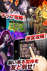 画像ギャラリー No.003のサムネイル画像 / ベクター,iOS向けカードバトルゲーム「アルカナ・マギア」を近日配信予定