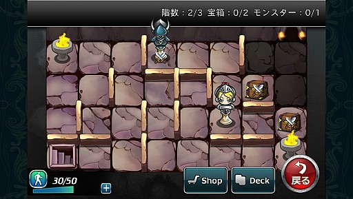 画像ギャラリー No.009のサムネイル画像 / iOS向けカードバトル「アルカナ・マギア」,AppStoreにて配信スタート