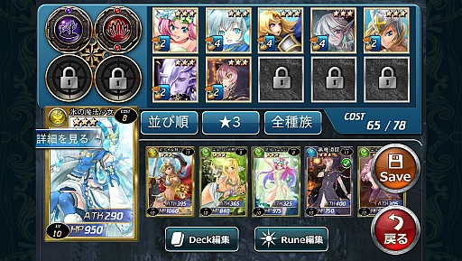 画像ギャラリー No.010のサムネイル画像 / iOS向けカードバトル「アルカナ・マギア」,AppStoreにて配信スタート