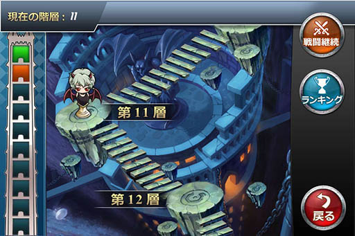 画像ギャラリー No.004のサムネイル画像 / 「アルカナ・マギア」，バージョン1.4が本日配信。「カード分解」機能が登場