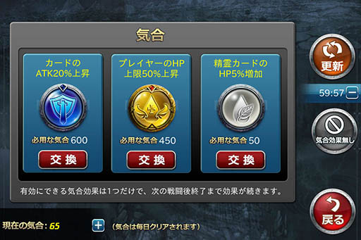 画像ギャラリー No.006のサムネイル画像 / 「アルカナ・マギア」，バージョン1.4が本日配信。「カード分解」機能が登場