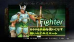 画像ギャラリー No.014のサムネイル画像 / 「ダンジョンズ＆ドラゴンズ −ミスタラ英雄戦記−」アーケード版にはなかった難度設定や，貴重な資料が見られるギャラリー機能など，追加された要素を紹介