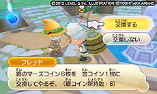 画像ギャラリー No.010のサムネイル画像 / 「ファンタジーライフ LINK!」,無料大型アップデートとなる「更新データVer. 1.4」の配信を本日スタート