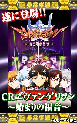 画像ギャラリー No.006のサムネイル画像 / 【5月24日のAndroid向けアプリセール情報】異次元の戦いを制すのは？ 凶悪な2種族が争うアクションゲーム「AVP: Evolution」が102円に値下げ中