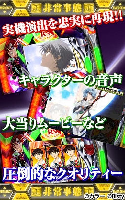 画像ギャラリー No.007のサムネイル画像 / 【5月24日のAndroid向けアプリセール情報】異次元の戦いを制すのは？ 凶悪な2種族が争うアクションゲーム「AVP: Evolution」が102円に値下げ中