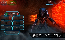 AVP： Evolution