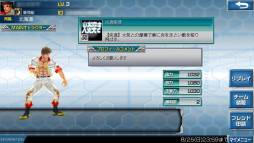 画像ギャラリー No.003のサムネイル画像 / 「ガンガン!!バトルRUSH!」プレイの保存が可能な「リプレイ機能」を実装
