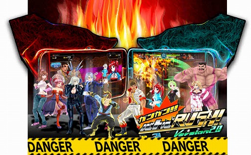 画像ギャラリー No.001のサムネイル画像 / 「ガンガン!!バトルRUSH!」,中高生限定の全国大会を開催