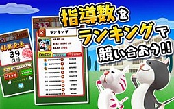 おまえは帰れ!