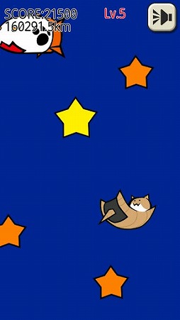 画像ギャラリー No.002のサムネイル画像 / 「ねこto星になる」が配信開始。トランポリンを設置して猫をジャンプさせよう