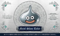 画像ギャラリー No.009のサムネイル画像 / 「LUIDA’S BAR」,限定スイーツが登場する夏イベントが7月27日より開催