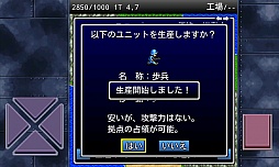 画像ギャラリー No.004のサムネイル画像 / 母ちゃんたちには内緒だぞ。スマートフォン向けウォーシミュレーション「成金大作戦」を紹介する「（ほぼ）日刊スマホゲーム通信」第263回