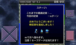 画像ギャラリー No.009のサムネイル画像 / 母ちゃんたちには内緒だぞ。スマートフォン向けウォーシミュレーション「成金大作戦」を紹介する「（ほぼ）日刊スマホゲーム通信」第263回