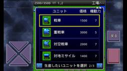成金大作戦
