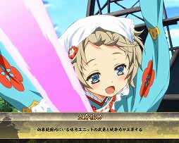 画像ギャラリー No.002のサムネイル画像 / 【PR】「戦国闘檄 〜バーニングスピリッツ〜」の,見た目は“萌え”だが遊んでみると“超硬派”な魅力に迫る(読者限定アイテムプレゼントも!)