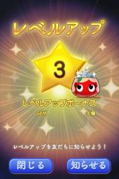 画像ギャラリー No.007のサムネイル画像 / パズルゲーム「LINE でろーん」が登場。同じスイーツを並べて消していこう