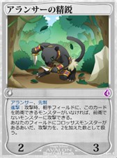 画像ギャラリー No.002のサムネイル画像 / 「魔法学校アヴァロン」,ブースターパック「力の時代シリーズ第二巻」が登場