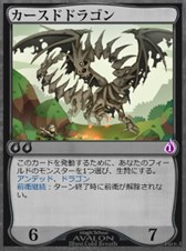 画像ギャラリー No.003のサムネイル画像 / 「魔法学校アヴァロン」,ブースターパック「力の時代シリーズ第二巻」が登場
