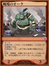 画像ギャラリー No.004のサムネイル画像 / 「魔法学校アヴァロン」,ブースターパック「力の時代シリーズ第二巻」が登場