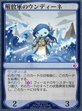 画像ギャラリー No.005のサムネイル画像 / 「魔法学校アヴァロン」,ブースターパック「力の時代シリーズ第二巻」が登場