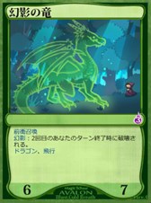 画像ギャラリー No.007のサムネイル画像 / 「魔法学校アヴァロン」,ブースターパック「力の時代シリーズ第二巻」が登場
