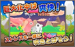 ティラノラン