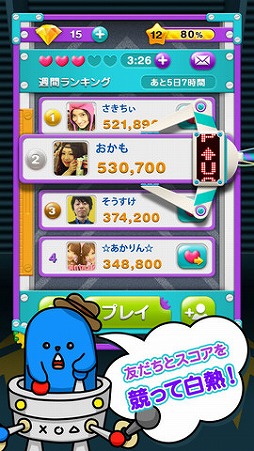 モンパニ