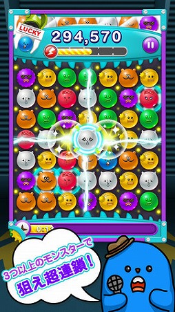 モンパニ