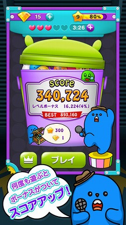 モンパニ