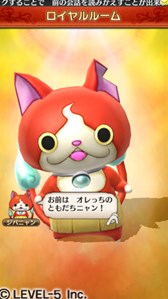画像ギャラリー No.002のサムネイル画像 / 「ワンダーフリック」で「妖怪ウォッチ2 元祖/本家」発売決定記念コラボを開始