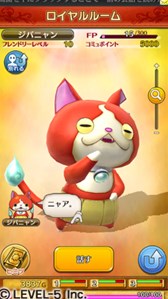 画像ギャラリー No.003のサムネイル画像 / 「ワンダーフリック」で「妖怪ウォッチ2 元祖/本家」発売決定記念コラボを開始
