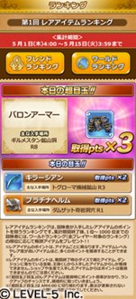 画像ギャラリー No.008のサムネイル画像 / 「ワンダーフリック」で「妖怪ウォッチ2 元祖/本家」発売決定記念コラボを開始