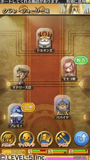 画像ギャラリー No.010のサムネイル画像 / 「ワンダーフリック」で「妖怪ウォッチ2 元祖/本家」発売決定記念コラボを開始
