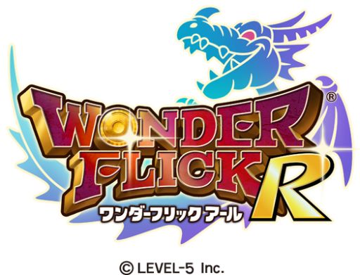 画像ギャラリー No.001のサムネイル画像 / 「ワンダーフリックR」，期間限定でプレミアム王国くじにレアアイテムを追加