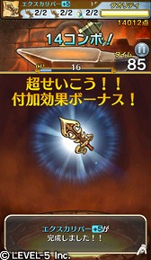 画像ギャラリー No.006のサムネイル画像 / 「ワンダーフリックR」，プレミアム王国くじに「コメット武器」シリーズなどが登場