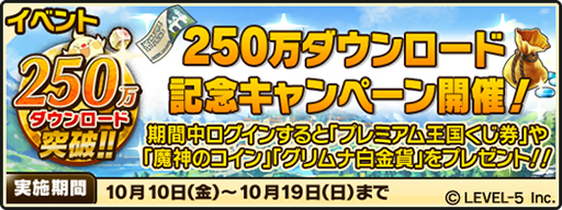画像ギャラリー No.005のサムネイル画像 / 「ワンダーフリックR」,10月17日13:59まで土地の価格が25%オフに